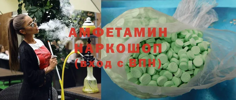 Amphetamine 97% Кувшиново